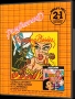Atari  2600&nbsp; - &nbsp;Bachelorette Party (1982) (Mystique-Playaround)